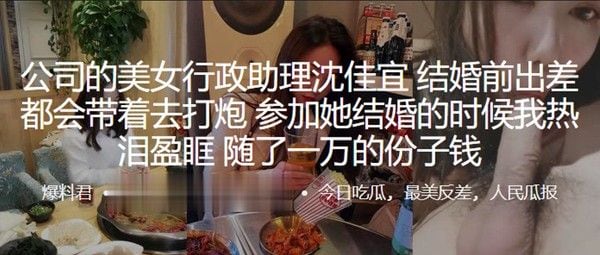 公司的美.女行政助理结婚前.出差都会带着.去打炮参加.她结婚的时.候.我热泪.盈眶随了一万的份子钱