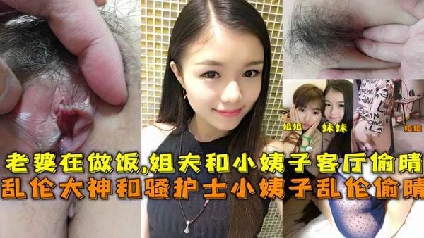 姐姐在厨房做饭哥哥竟然跑到妹妹房间强暴妹妹!
