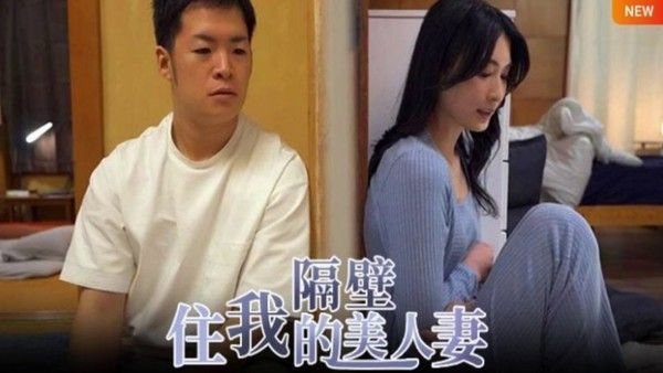 水果派本庄铃人妻窈窕怎敌隔墙有屌S.TART-085