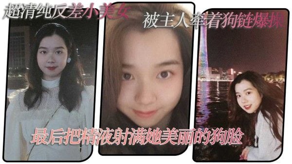 超清纯反差小美女被主人牵着狗链爆操最后把精液射满她美.丽的狗脸