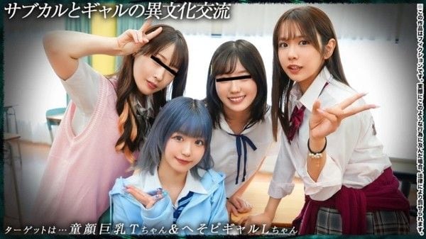 DDH-370 【青春年少的四人好友】和次文化辣妹的跨文化交流：T18&L18