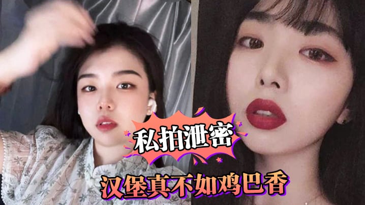 汉堡真不如鸡巴香骚母狗连汉堡都顾不上吃吵着要爸爸鸡巴操_ title=_汉堡真不如鸡巴香骚母狗连汉堡都顾不上吃吵着要爸爸鸡巴操