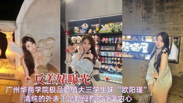 人渣男友为了报复前女友.外流操逼视频
