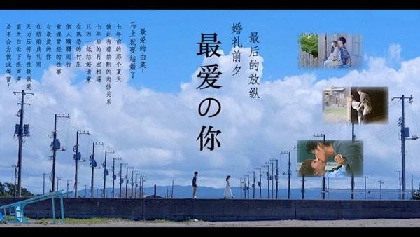 π1723 昔日的恋人最爱的你 STARS-990 #小仓由菜