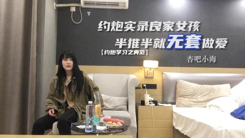 约炮良家女孩半推半就无套做爱，干爽了任你摆布_ title=_约炮良家女孩半推半就无套做爱，干爽了任你摆布