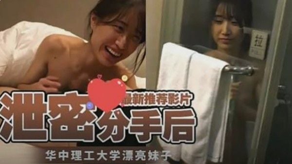 华北理工大学漂亮妹.子被渣男分手