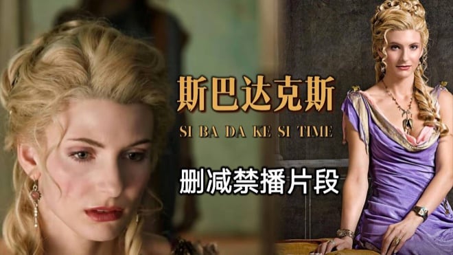 PRJ-164 斯巴达勇士删减禁播片段大合集