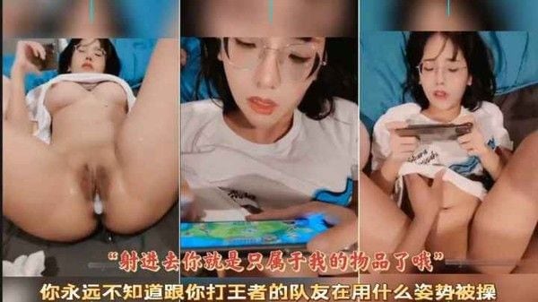 你永远都不知道跟你打王者.的在干嘛