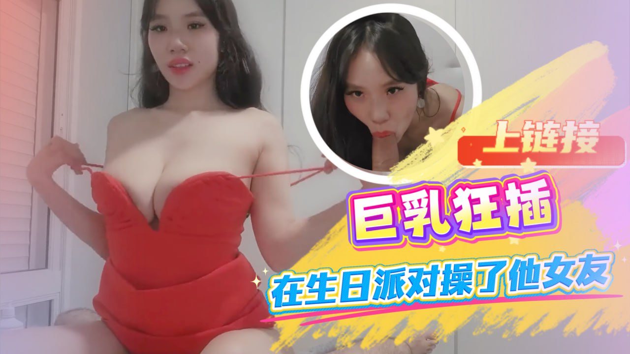 TTPU-443 想碰吗？那你得先撑得住我压下来的重量