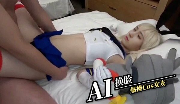 AI换脸 爆操Cos女友