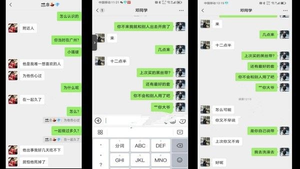 吃瓜.韶关.源第.二中学.数学老师李昌.现一年.出轨数十.人带炮友去.到.老公.的婚房做.爱约炮