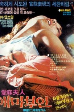 TMMT-491 爱玛夫人__韩国___NUT三级