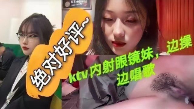 LLGZ-674 十个眼镜九个骚反差母狗大黑BKTV内射眼镜妹边操边唱歌