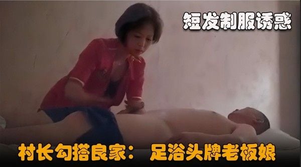 【村长出击】老头真会撩每日一个漂亮小少妇，操了无数个极.品女技师
