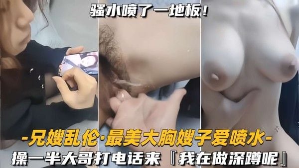 大哥打电话查岗，你干什么呢，我在做深蹲