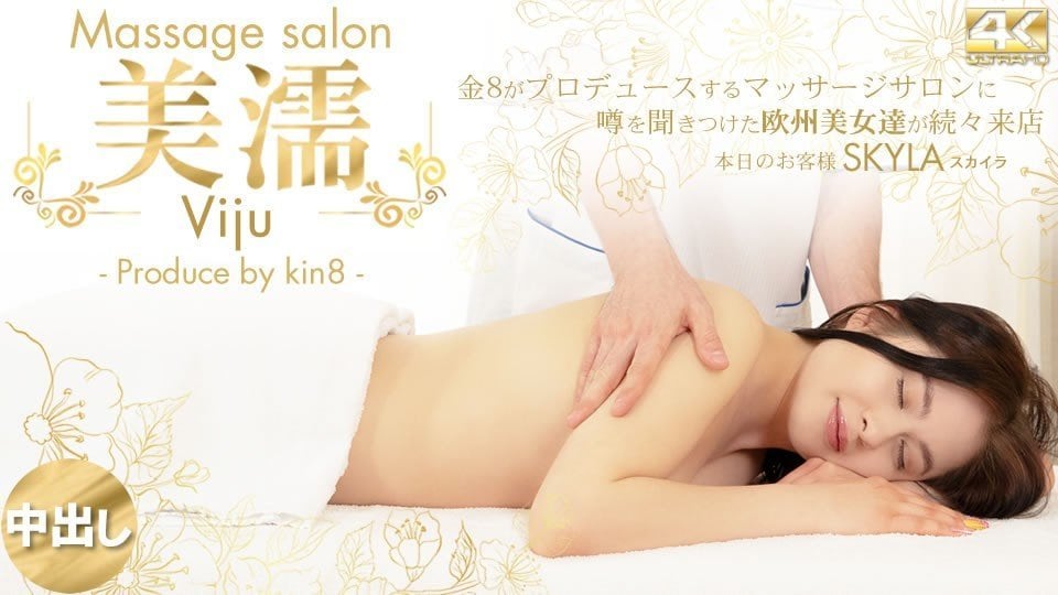 VPUA-791 噂を闻き付けた欧州美女が达が続々来店美濡VijuMassagesalon本日のお客様Skyla