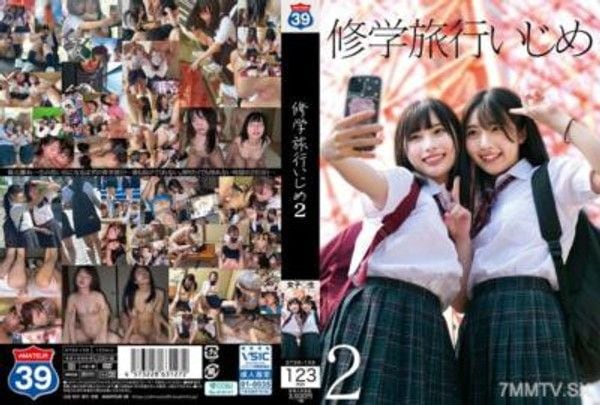 STSK-158 修学旅行 いじめ2