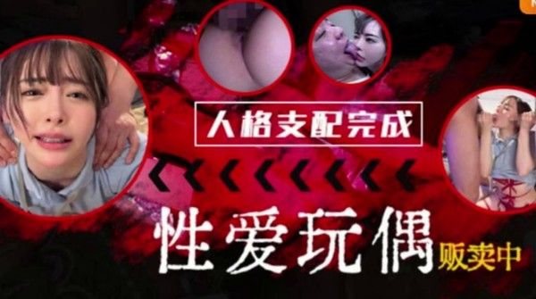 水果派催眠支.配护理师脑子清醒下身湿START-129