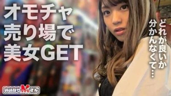 SUKE-104 【玩具購買引發的淫亂故事，美菜（臨時）】Hey！Please！Panty！美女獨自一人在成人區物色！？意外來到了並且害羞地在戶外進行露出玩弄w 在飯店盡情享受最新購買的玩具！滿溢的淫液不斷高潮！趁機進行口交… 木下日稀