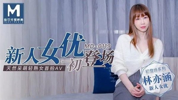 新人女优初登场