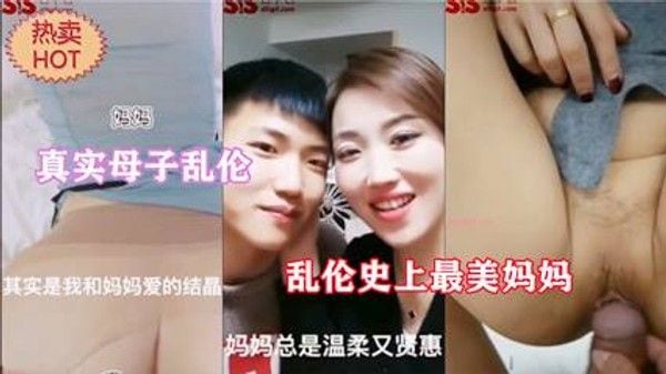 反差婊妈妈在家寂寞难耐在外温柔贤惠在家就是个淫荡老母狗
