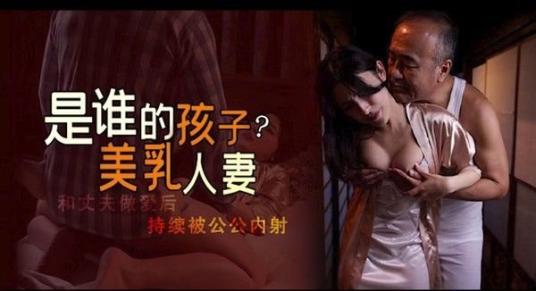 水果派父子中出不停歇他俩.到底谁是爹MIAB-221