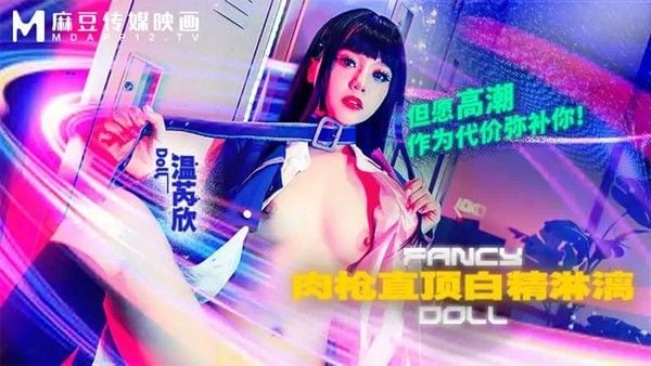 肉枪直顶白弹淋漓