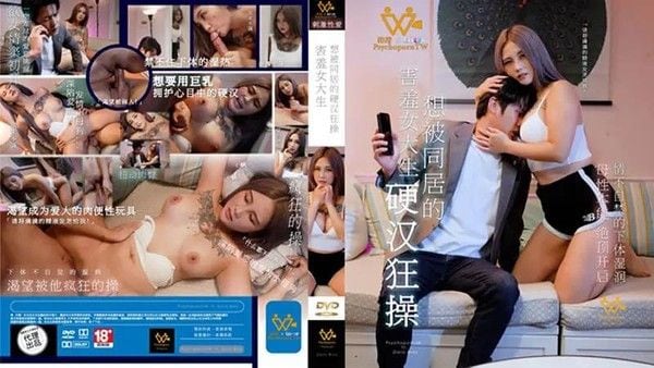 害羞女大生想被同居的硬汉狂操