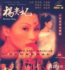 MVSM-892 杨贵妃（黄祖儿）02