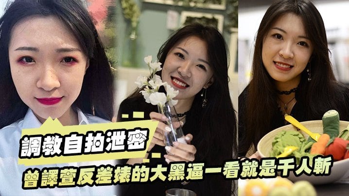 [SM调教]母狗天台牵绳溜欲求不满需要狠狠插