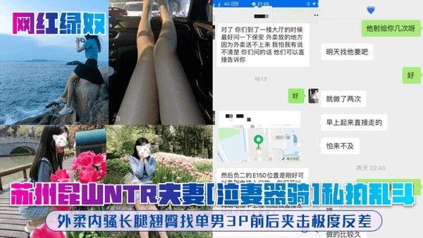 网红绿奴苏.州昆山NTR夫妻泣妻器骑私拍乱斗外柔内骚长腿翘臀找单男3P前后夹击极度反差