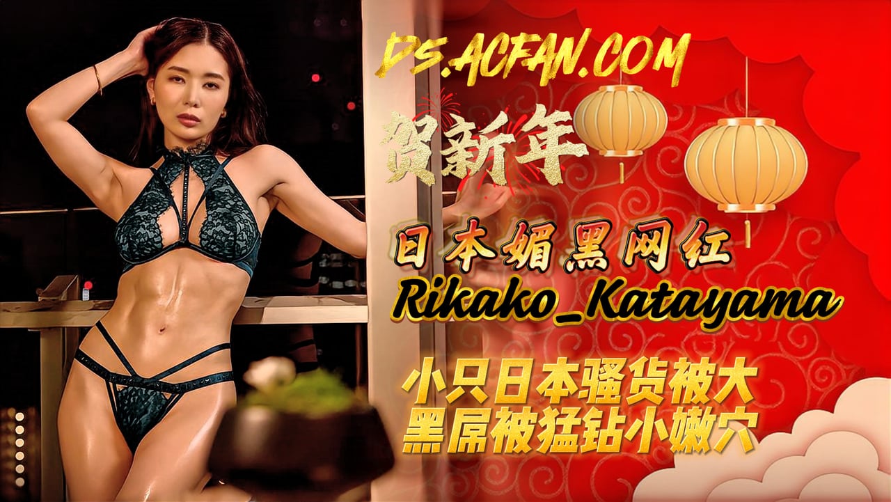 调教骚母狗系列12