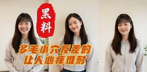 超美清纯大学生 张思敏 情侣私拍泄密 被男友大屌刺穴发骚自摸 多毛小穴反差的让人心痒难耐
